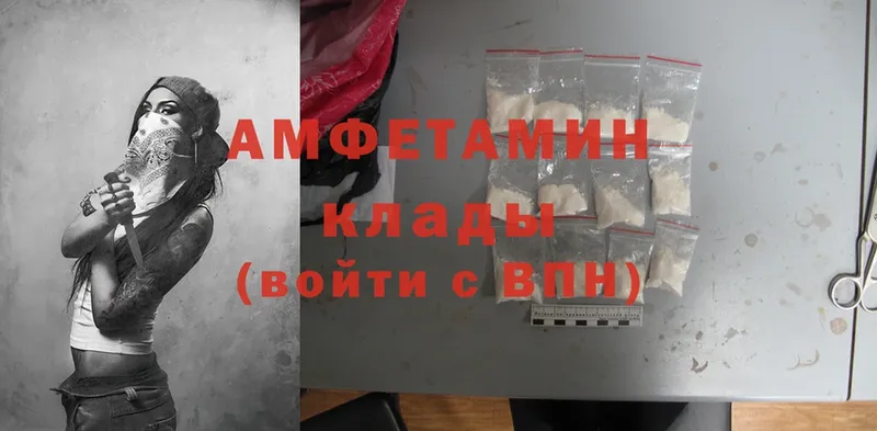 купить наркотик  Лысьва  Amphetamine 97% 