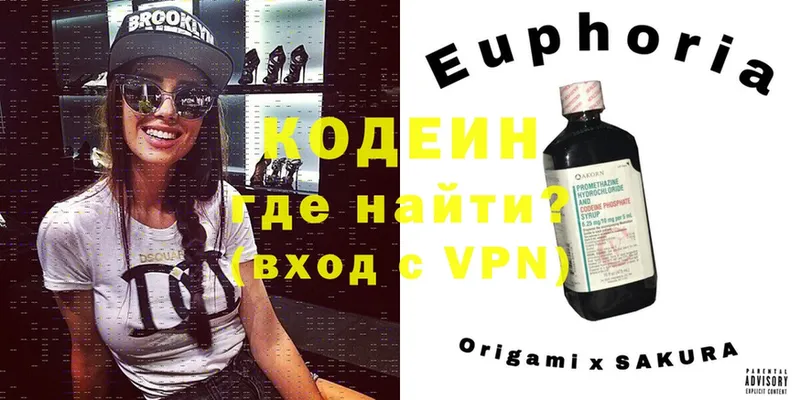 гидра tor  где найти наркотики  Лысьва  Кодеиновый сироп Lean Purple Drank 