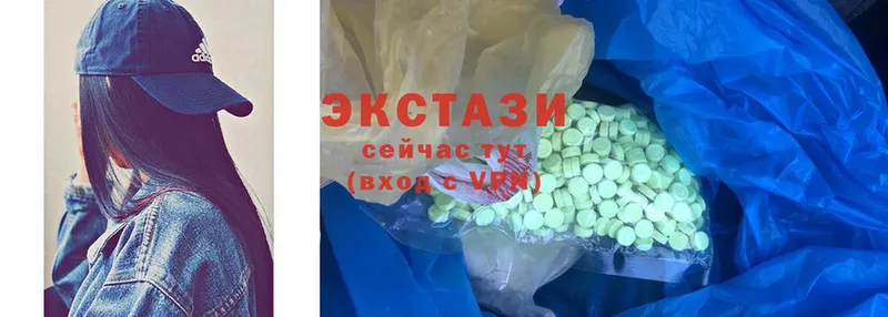 Ecstasy MDMA  где купить наркотик  блэк спрут ONION  Лысьва 