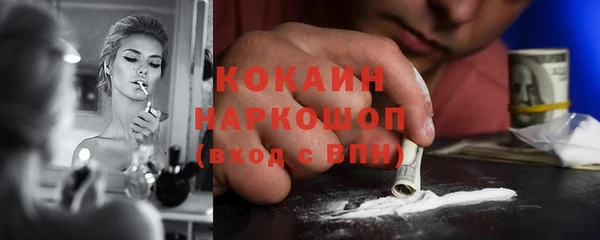 MDMA Володарск