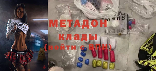 MDMA Володарск